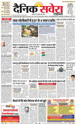 Himachal Main cover image