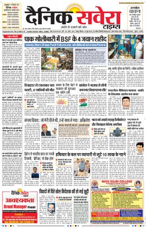 Jammu Main cover image