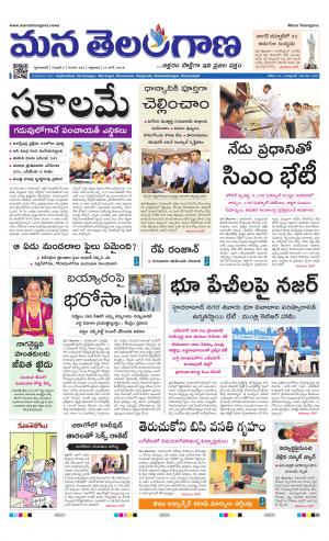 HYDERABAD cover image