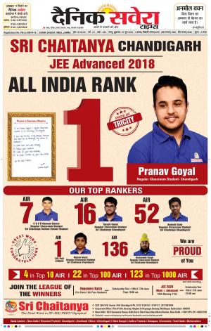 Jammu Main cover image