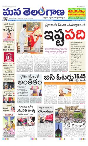 HYDERABAD cover image