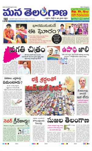 HYDERABAD cover image
