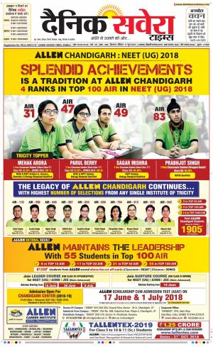 Himachal Main cover image