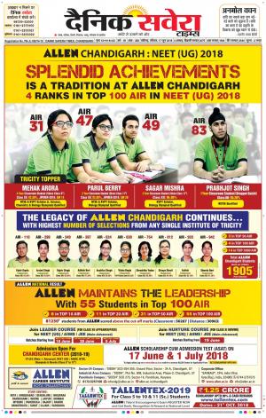 Chandigarh Main cover image