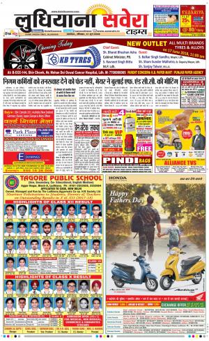 Ludhiana Savera cover image