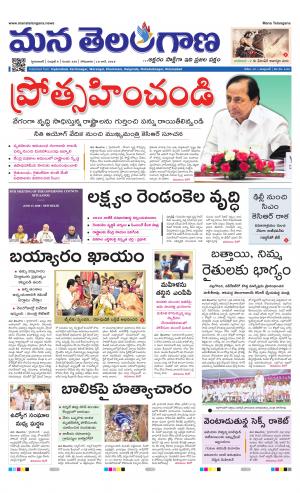 HYDERABAD cover image