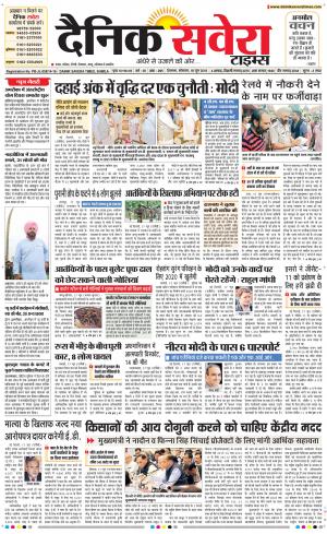 Himachal Main cover image