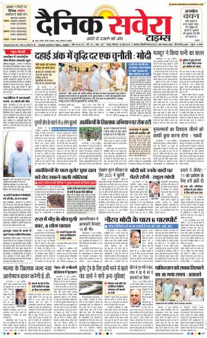Jammu Main cover image