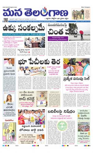 HYDERABAD cover image