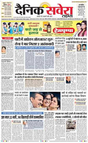 Himachal Main cover image