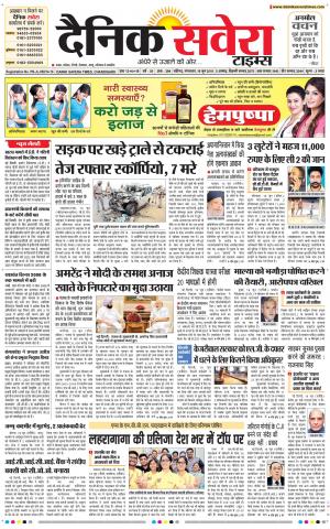 Chandigarh Main cover image
