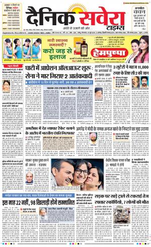 Jammu Main cover image