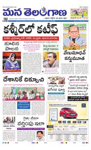 HYDERABAD cover image