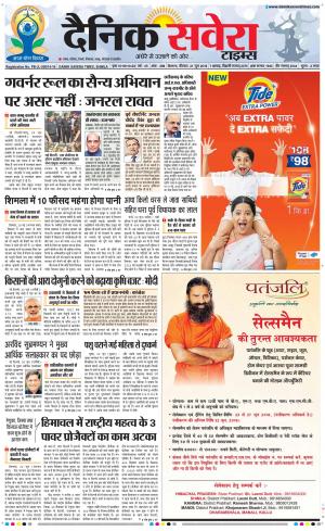Himachal Main cover image