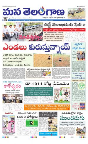 HYDERABAD cover image