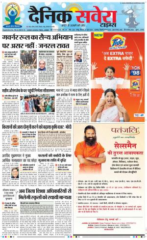 Jammu Main cover image