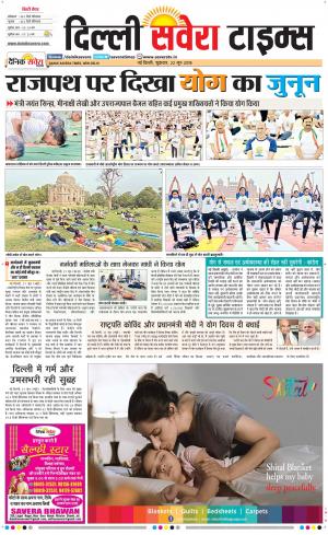 Delhi Main cover image