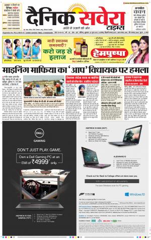 Chandigarh Main cover image