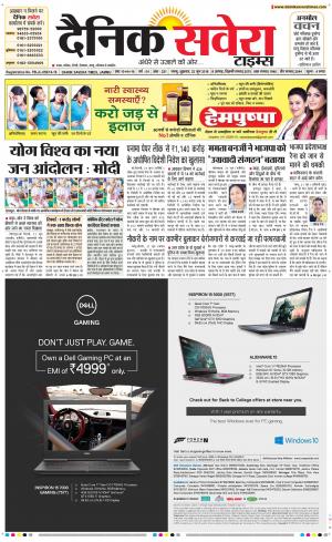 Jammu Main cover image
