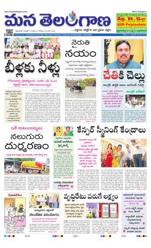 HYDERABAD cover image