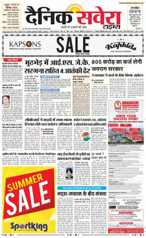 Himachal Main cover image