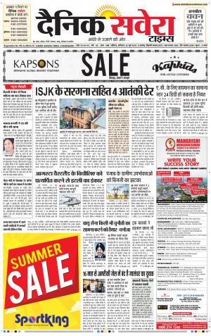 Chandigarh Main cover image