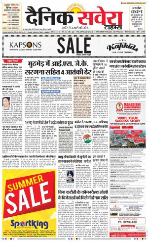 Jammu Main cover image