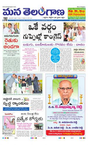 HYDERABAD cover image