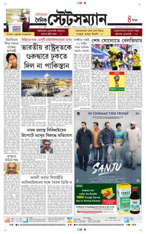 Dainik-Statesman cover image