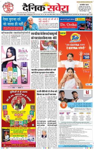 Chandigarh Main cover image