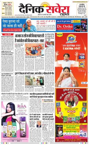 Jammu Main cover image