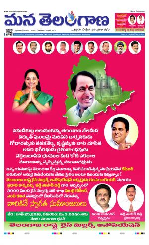 HYDERABAD cover image
