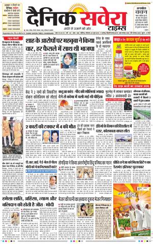 Chandigarh Main cover image