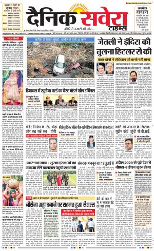Himachal Main cover image