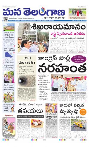 HYDERABAD cover image