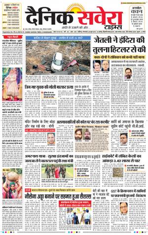 Chandigarh Main cover image
