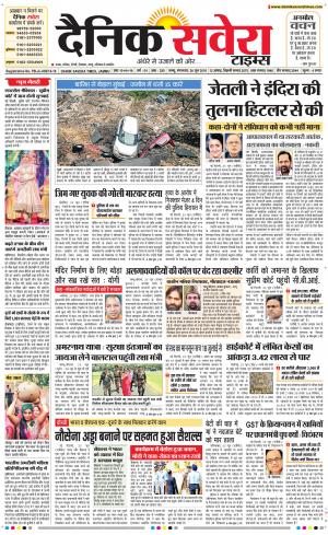 Jammu Main cover image