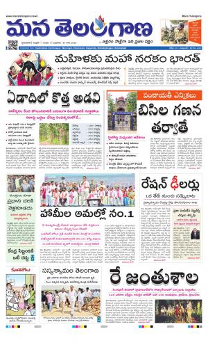 HYDERABAD cover image