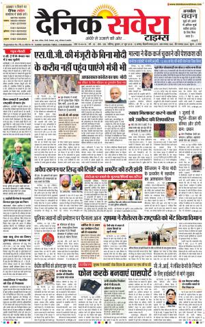 Chandigarh Main cover image