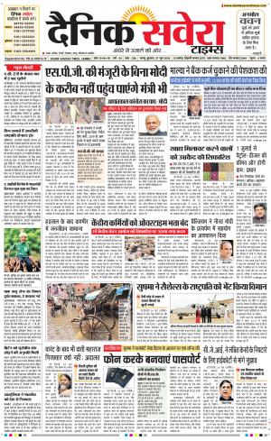 Jammu Main cover image