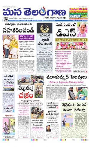 HYDERABAD cover image