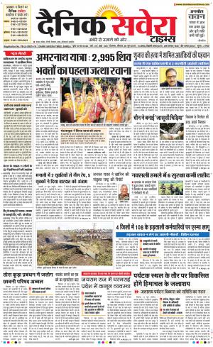 Himachal Main cover image