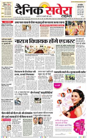Chandigarh Main cover image