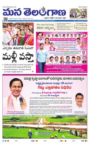 HYDERABAD cover image