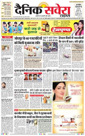 Chandigarh Main cover image