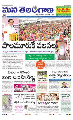 HYDERABAD cover image