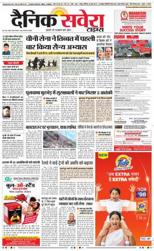 Jammu Main cover image