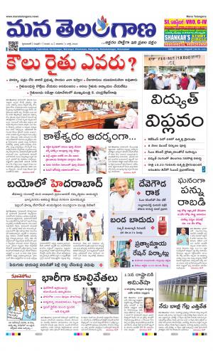 HYDERABAD cover image