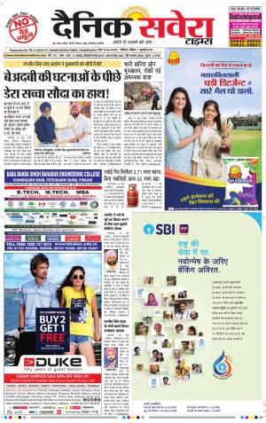 Chandigarh Main cover image