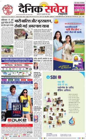 Jammu Main cover image